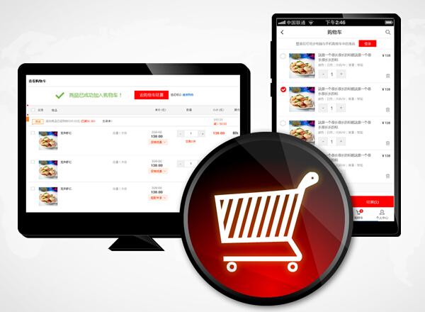 什么才是好的企業(yè)官網(wǎng)？