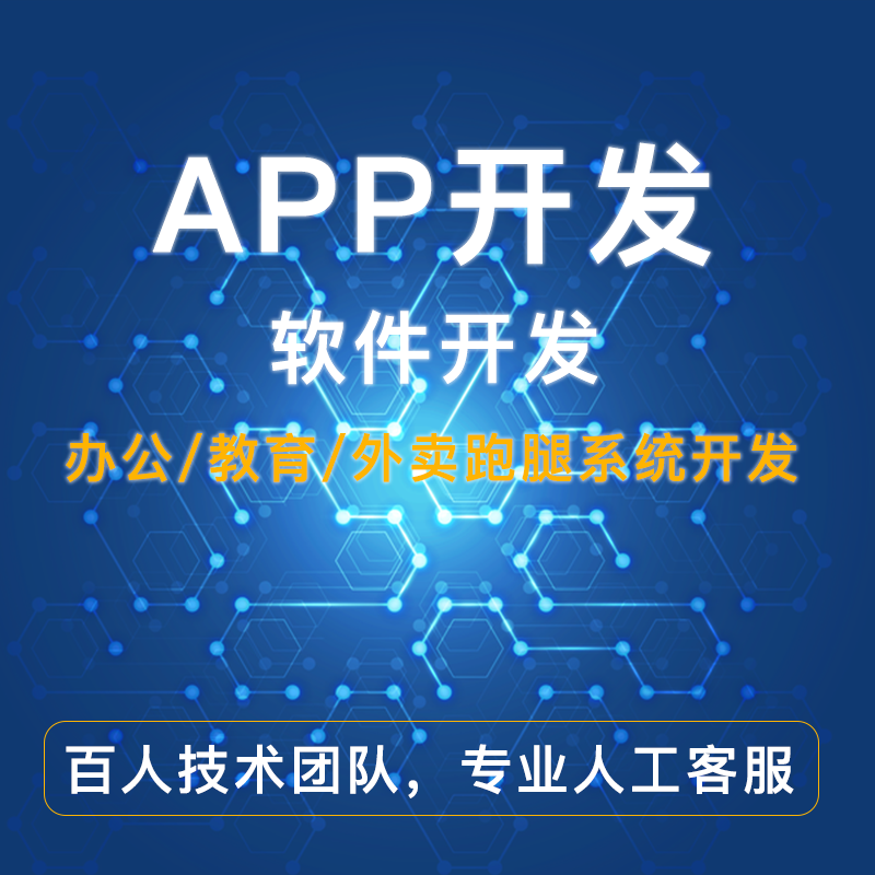怎樣選擇軟件開(kāi)發(fā)公司？